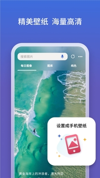必應截圖(3)