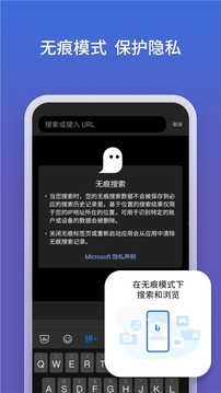 必應截圖(4)