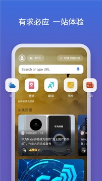 必應截圖(1)