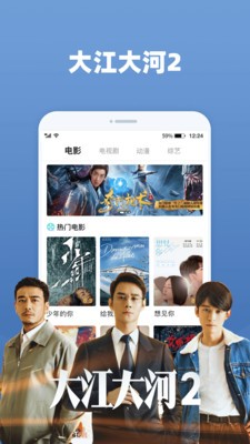 喝茶影院手機(jī)版截圖(2)