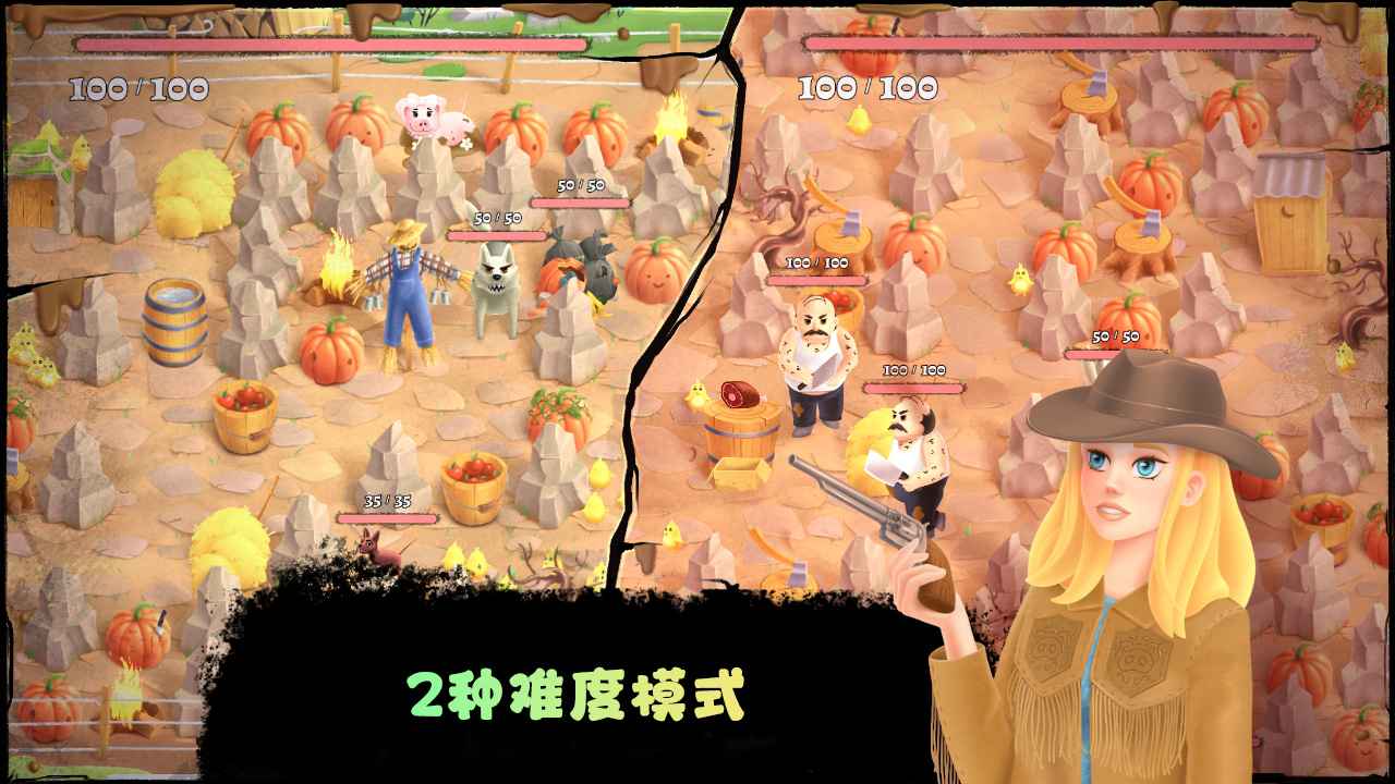 失落農(nóng)場截圖(4)