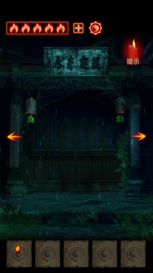萬(wàn)邪歸正截圖(2)