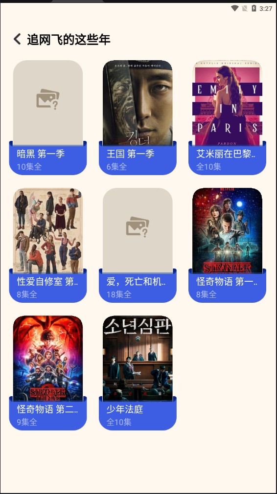 珊瑚視頻截圖(3)
