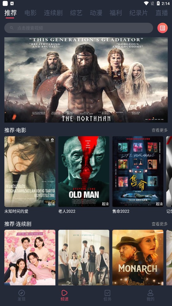 一只貓影視免費版截圖(1)
