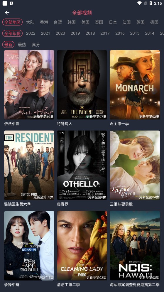 一只貓影視免費版截圖(2)