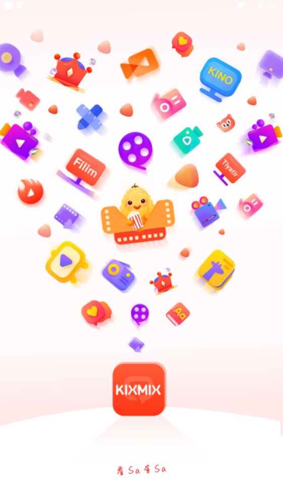 KIXMIX免費(fèi)長(zhǎng)期會(huì)員版截圖(1)
