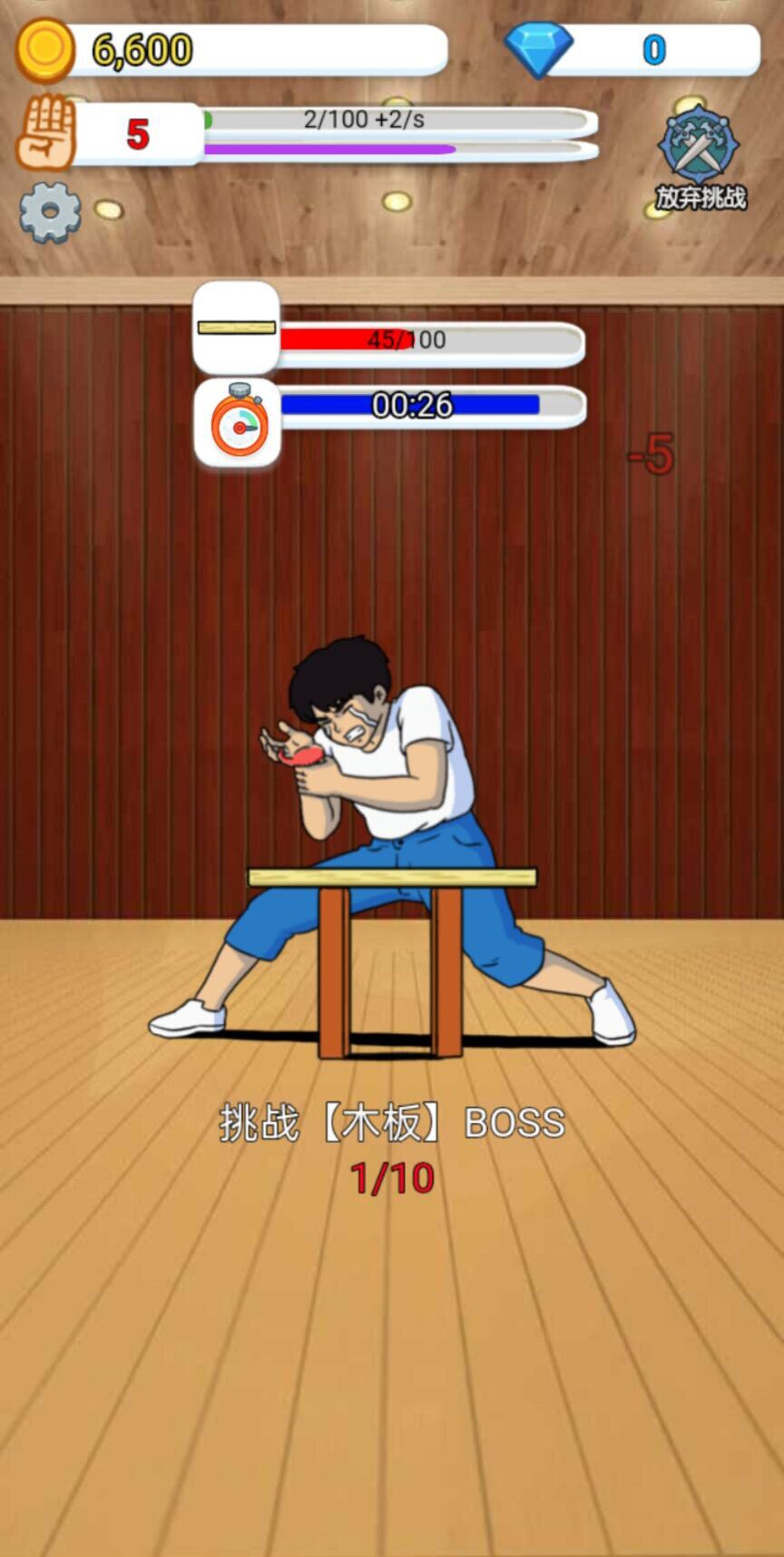 高手我超準截圖(2)