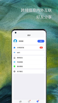 悟空分身永久免費(fèi)版截圖(1)