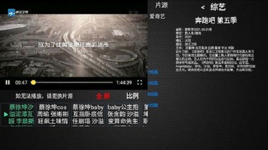 藍(lán)天視頻免費版截圖(2)