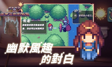這不是冒險(xiǎn)截圖(3)
