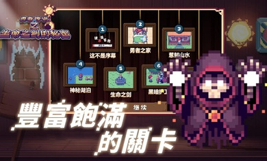 這不是冒險(xiǎn)截圖(2)