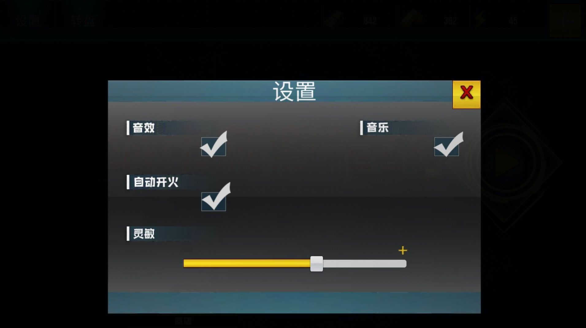 槍戰(zhàn)行動(dòng)模擬器截圖(2)