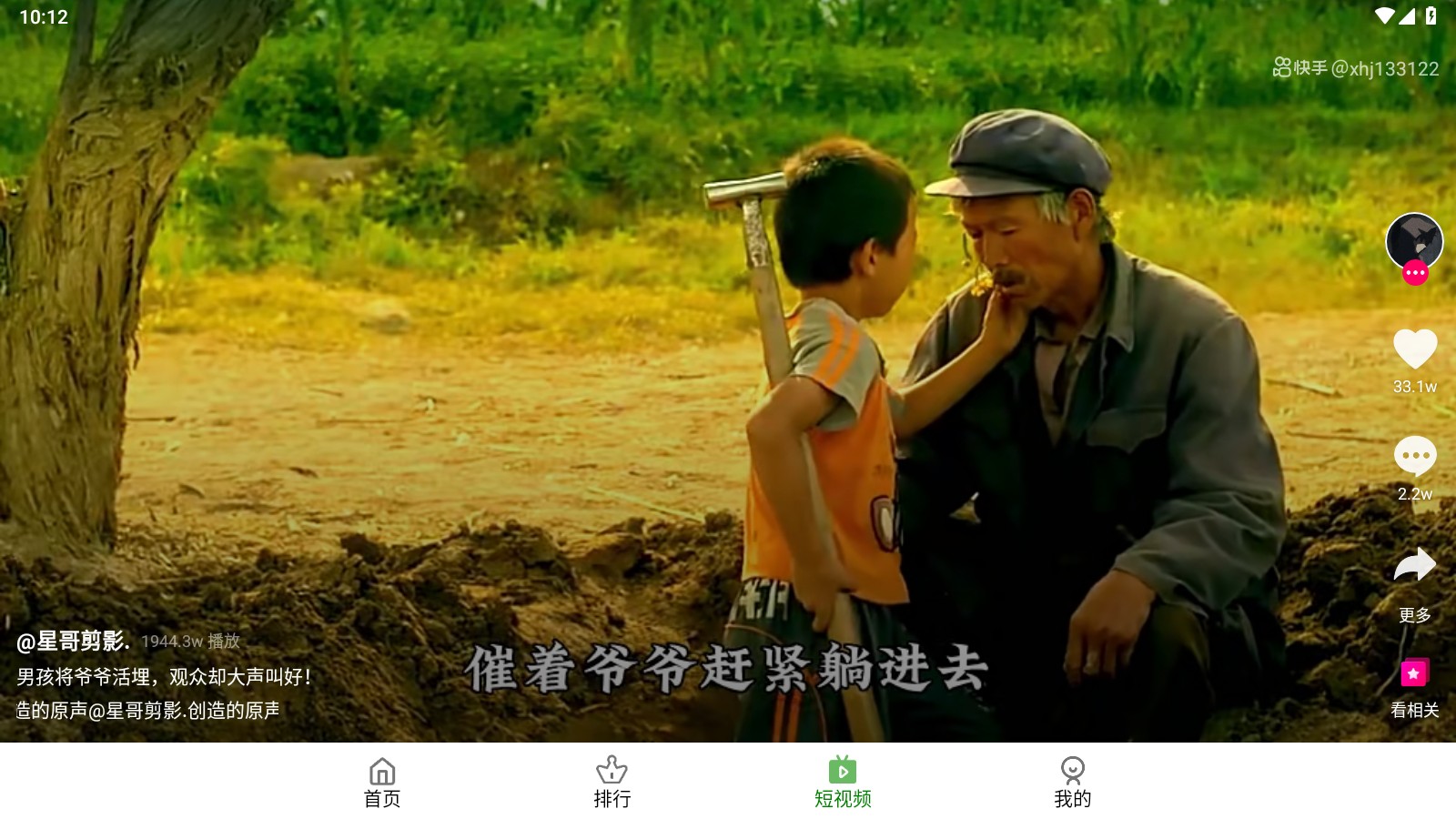 宅瓜影視截圖(4)