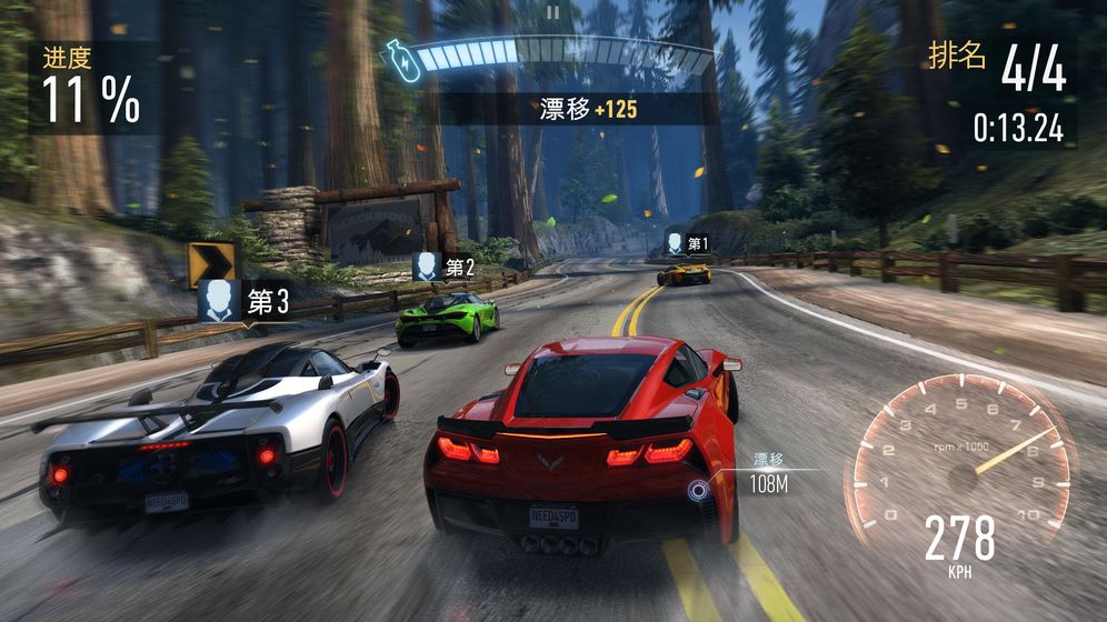 極品飛車：無極限截圖(3)