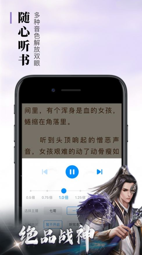 悠悠書盟手機版截圖(3)