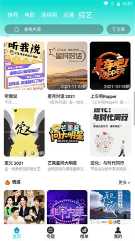 ?；j影視截圖(2)