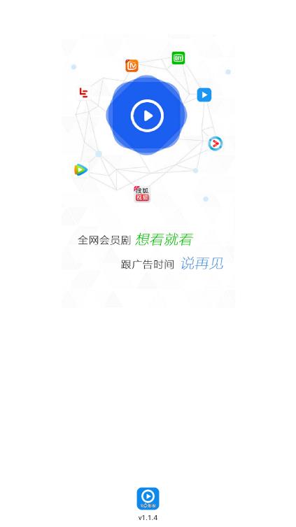 多點影視截圖(1)