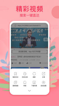視頻影視大全免費版截圖(2)