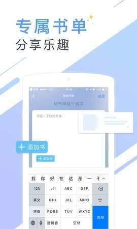 微讀小說免費(fèi)版截圖(2)