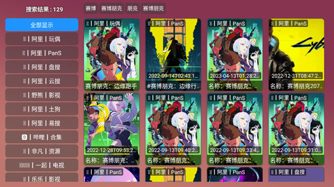 視頻Max截圖(3)