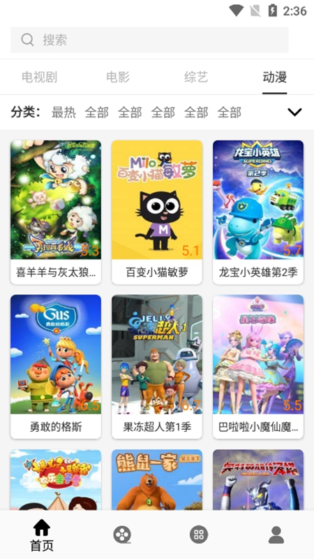 V影免費(fèi)版截圖(2)