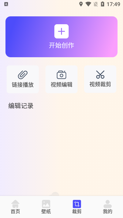 韓劇影視截圖(5)
