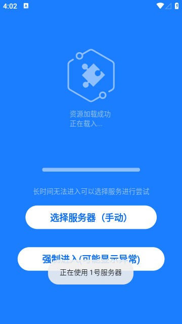 小霸王截圖(3)