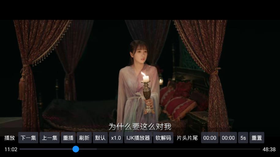 六神TV最新版升級(jí)截圖(2)
