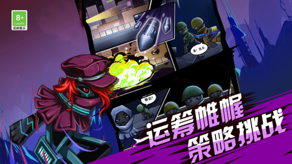 火柴人超級(jí)戰(zhàn)車(chē)截圖(4)