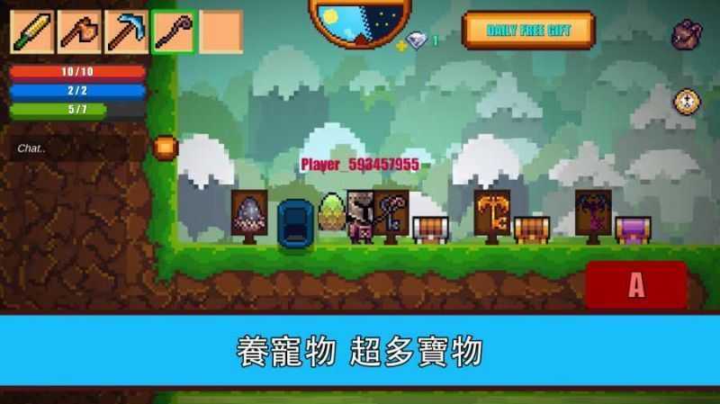 像素生存者2截圖(4)