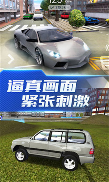 超能賽車(chē)無(wú)廣告版截圖(2)