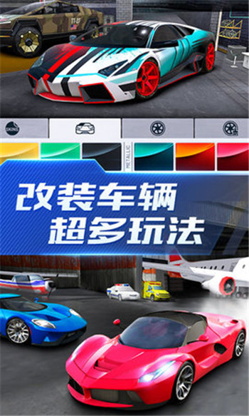 超能賽車(chē)無(wú)廣告版截圖(4)