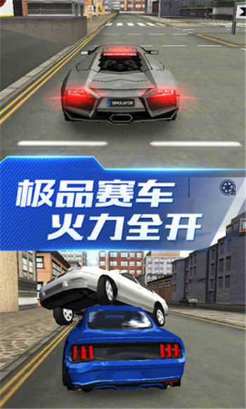 超能賽車(chē)無(wú)廣告版截圖(1)