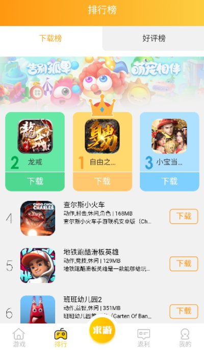 鯉魚(yú)游戲截圖(4)