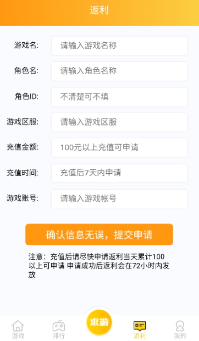 鯉魚(yú)游戲截圖(3)