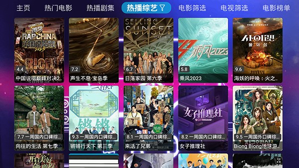 獵狼影視截圖(1)