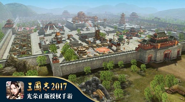 三國(guó)志戰(zhàn)略版截圖(1)