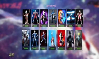 奧特曼格斗進化4中文版截圖(4)