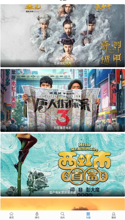 快狗視頻免費版截圖(1)