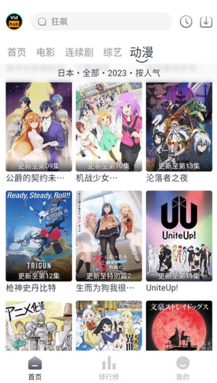 視頻庫(kù)截圖(3)
