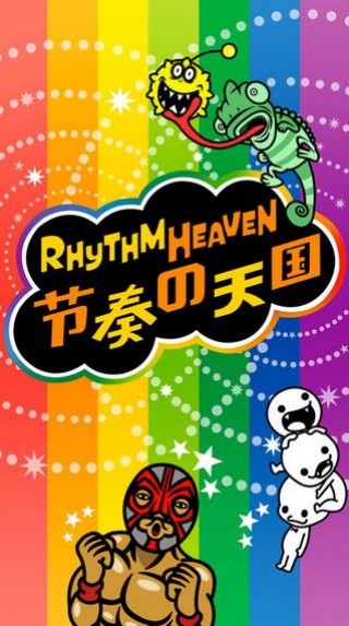 節(jié)奏天國手機版截圖(3)