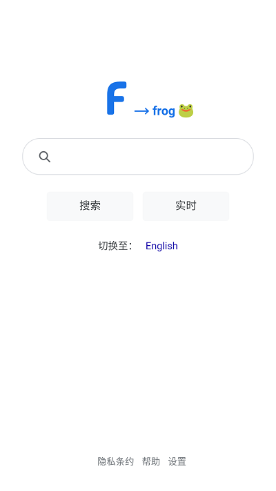 f搜截圖(4)