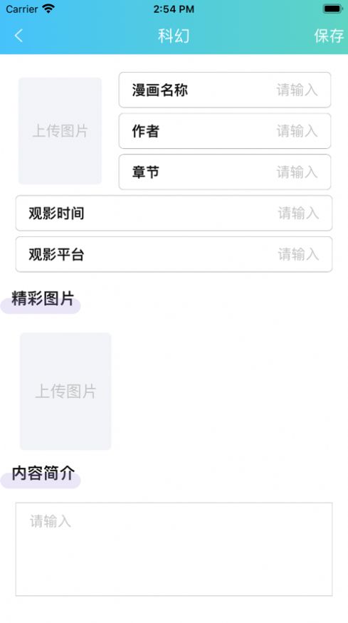 一記漫畫截圖(3)