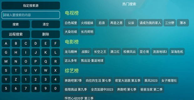 雄鷹影視截圖(1)