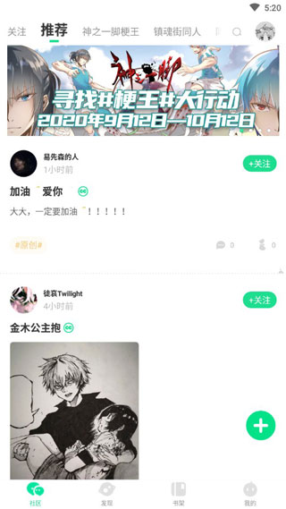 泡面漫畫(huà)截圖(2)