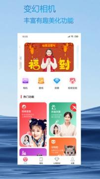 火星相機截圖(2)