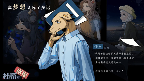 社畜的福報(bào)截圖(3)