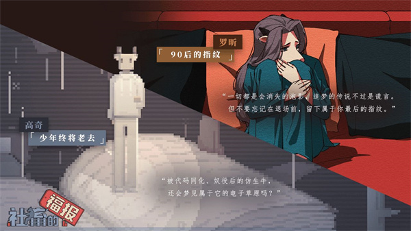 社畜的福報(bào)截圖(5)