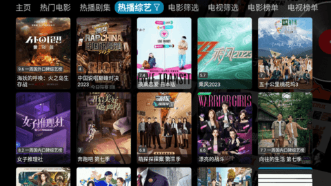 瑤璦影視倉(cāng)截圖(3)