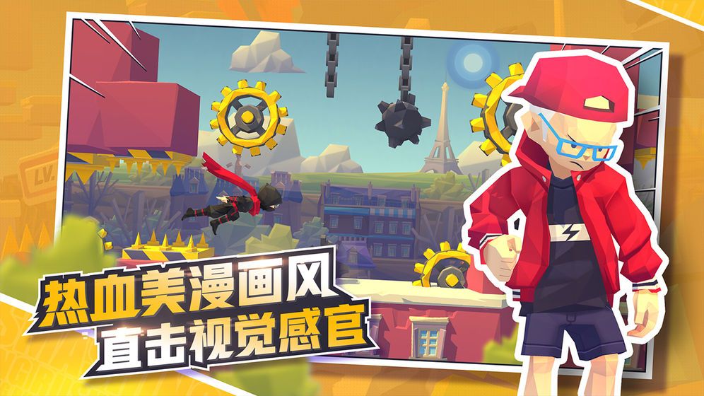 嘻哈酷跑內置菜單版截圖(4)